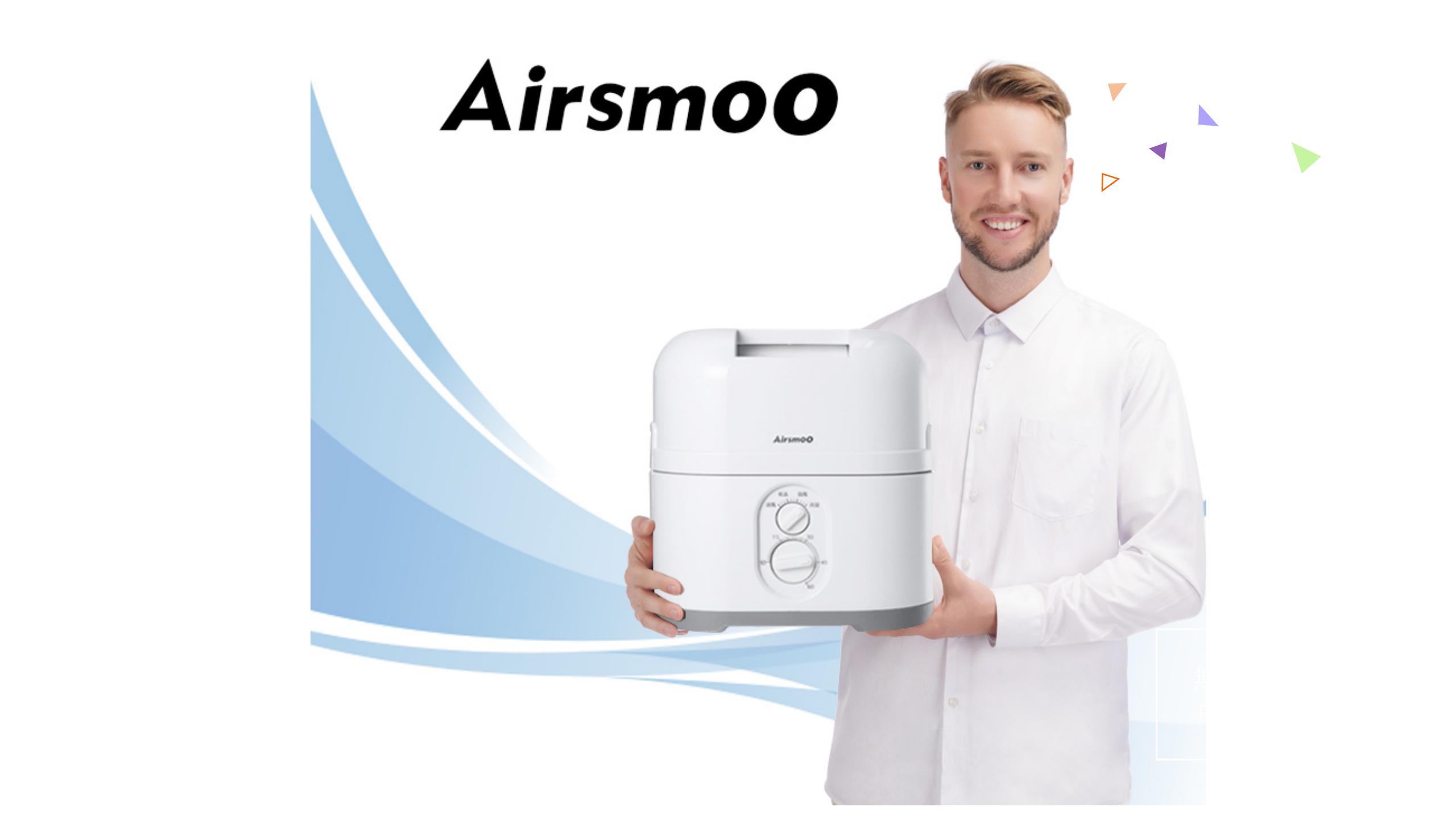多機能Airアイロン乾燥機 AirsmoO (エアスムー) - 衣類乾燥機